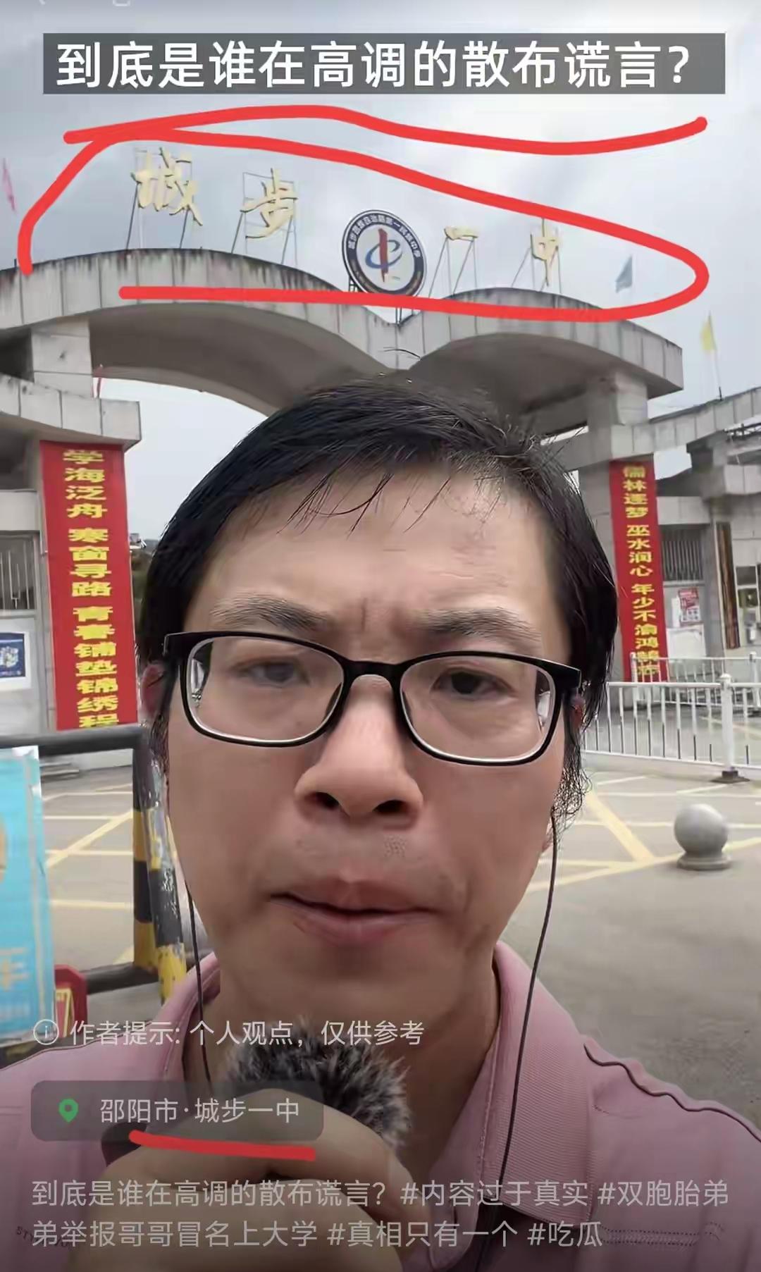 唐时达高中同学终于站出来了。据这位同学回忆，当年被大家叫作“唐时达”的，是163