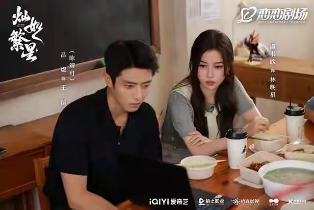 七月陆剧豆瓣开分：第一部《这一秒过火》5.1主演：张凌赫、王楚然第二部《千