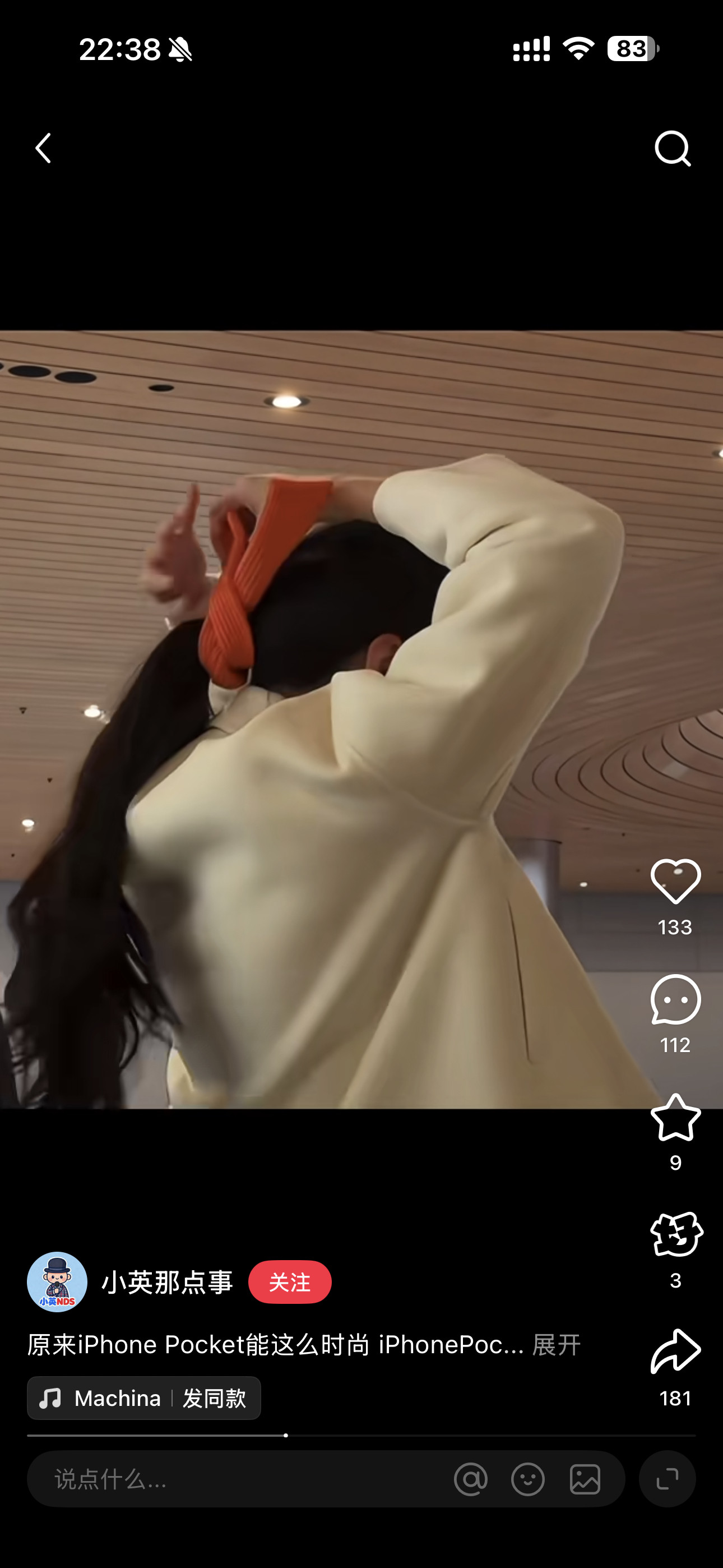 看到夸这个的人我真的觉得你们是不是疯了