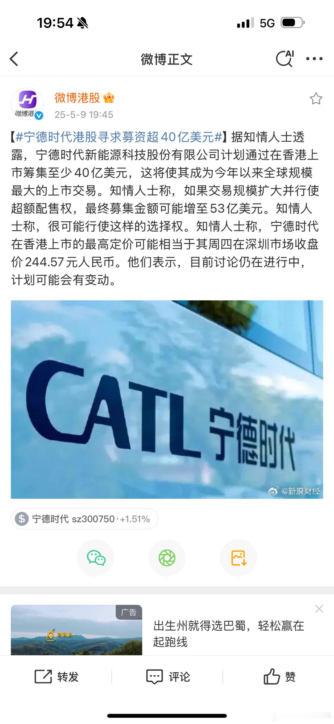 资本的狂欢机器​​​