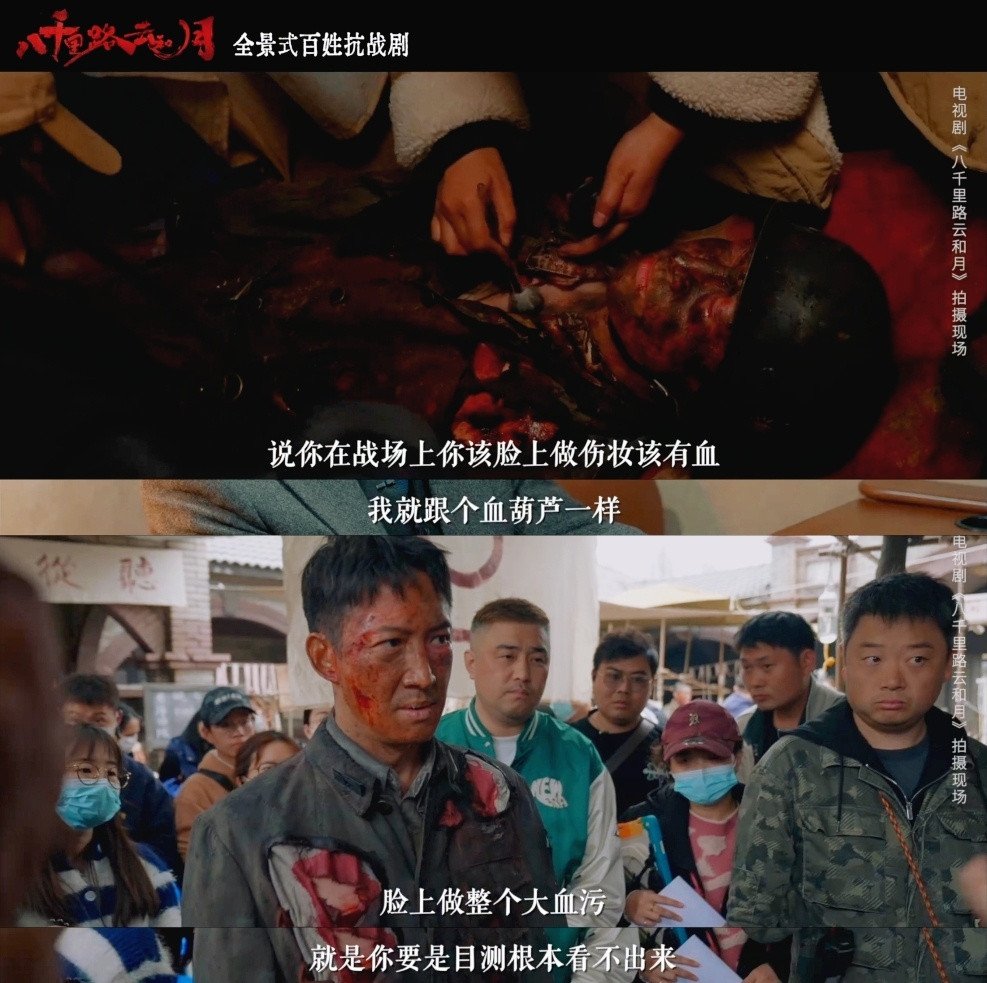 电视剧八千里路云和月看完《八千里路云和月》的制作特辑，心里真的挺触动的，光是看张