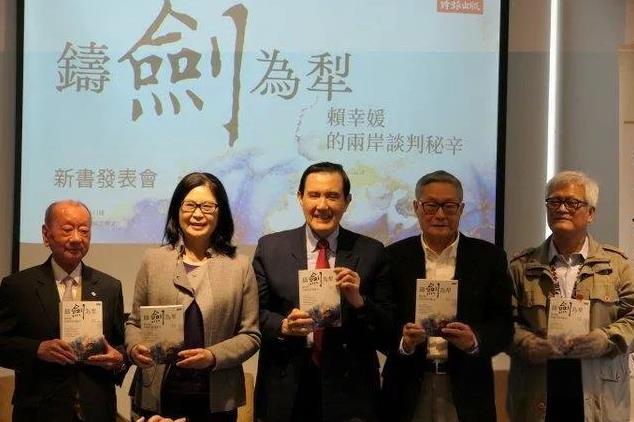 张亚中先生的一席话，终于明白马英九生任台湾地区领导人八年之久，为啥没有遏制住“台