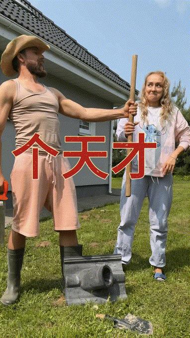 最搞笑的不是他在锯，而是他老婆崇拜他的表情[捂脸哭]