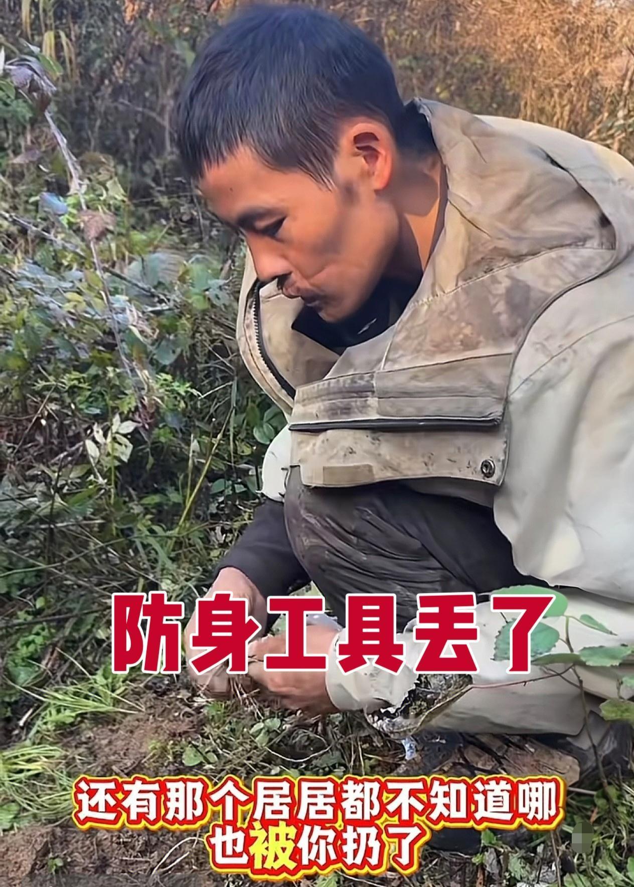 刀疤哥这回玩大了可能因为失误，要被强制退赛了他自己万万没想到的，竟然把保命