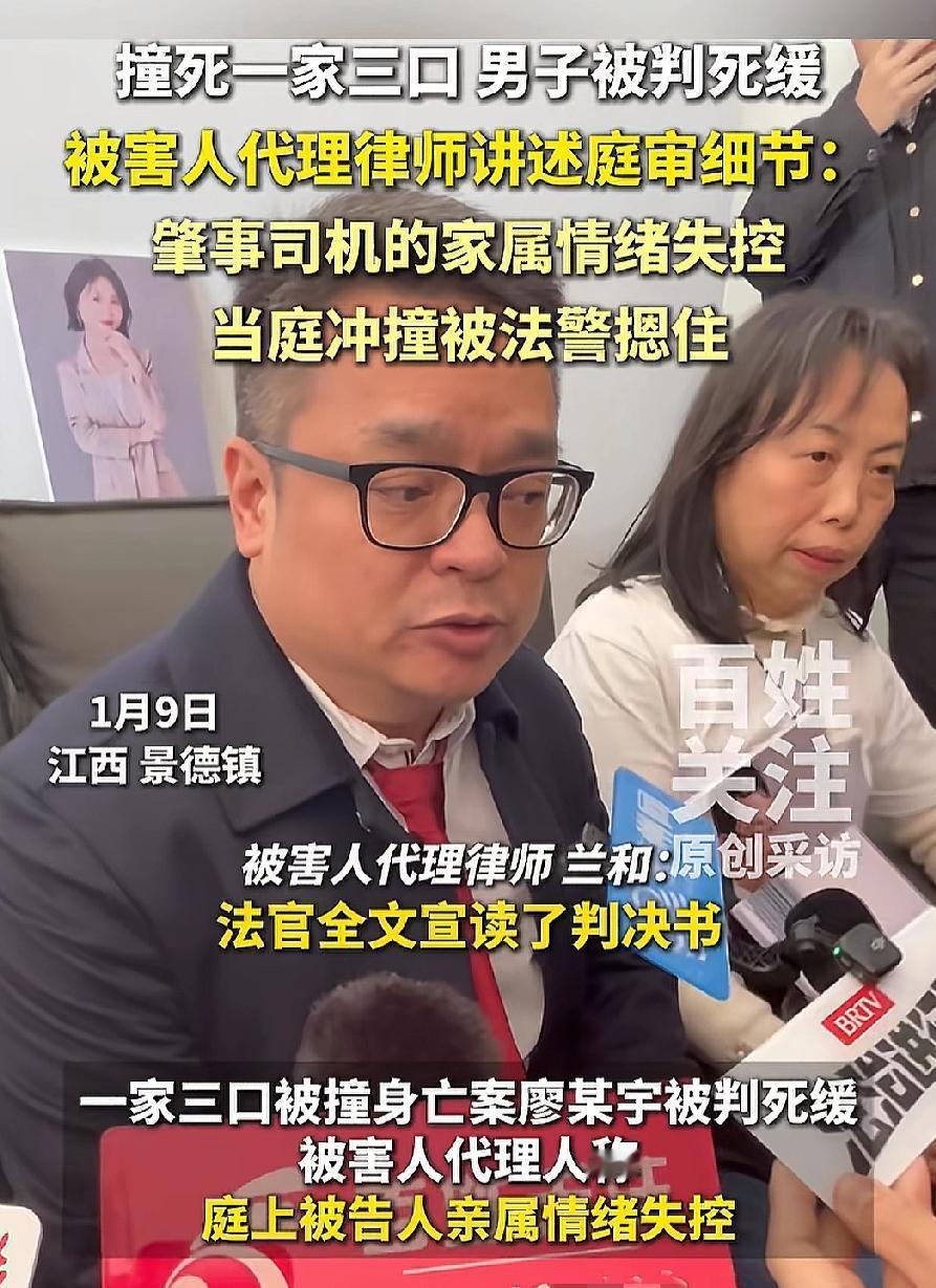 看了被害人代理律师讲诉的庭审细节，被廖某家的无耻给惊呆了，胡家没了三条人