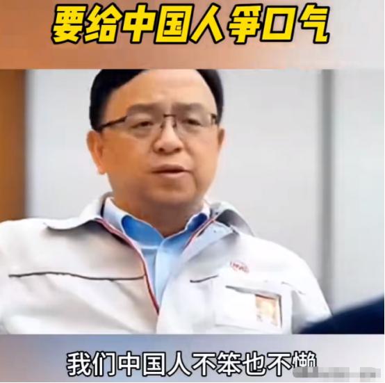 这才是真正的中国企业家该说的话！王传福表示：我当年做电池，日本人看不起；做汽车，