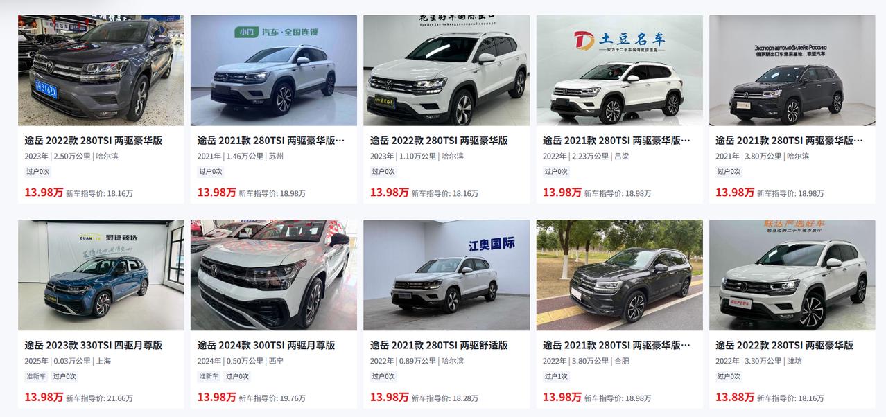 大众途岳值不值得入手？我觉得你一定要辨识清楚，各款的优劣势。途岳曾是大众紧凑型