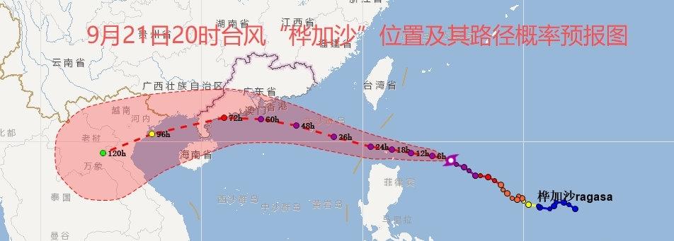 台风“桦加沙”正以每小时15至20公里的速度向西北逼近，这个被气象部门称为“今年