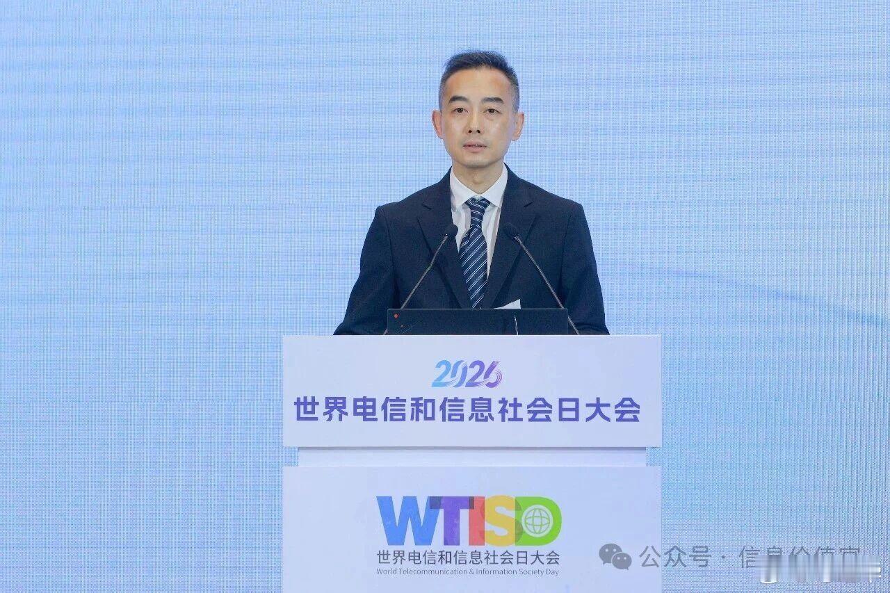 5月17日，2026年世界电信和信息社会日大会在湖北武汉召开，中国移动副总经理陈