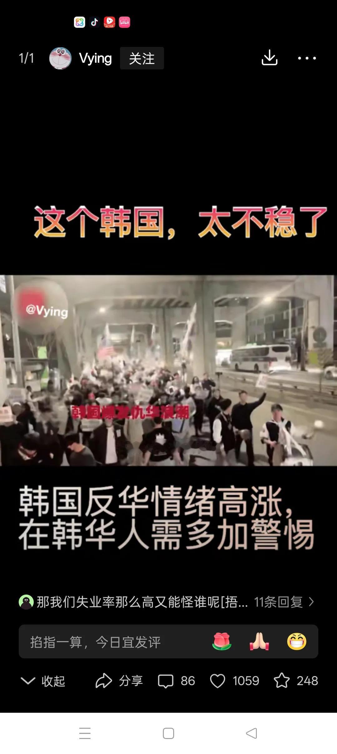警惕美国的黑手就在近期中国声望持续提升的同时，却出现多起反华、仇华