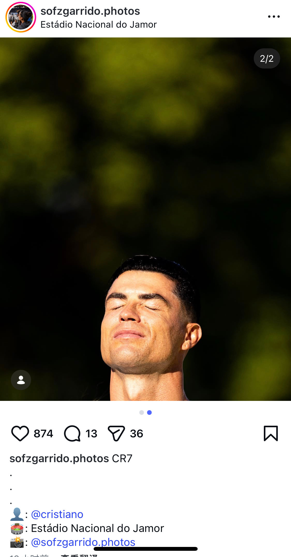 《享受⚽️》
