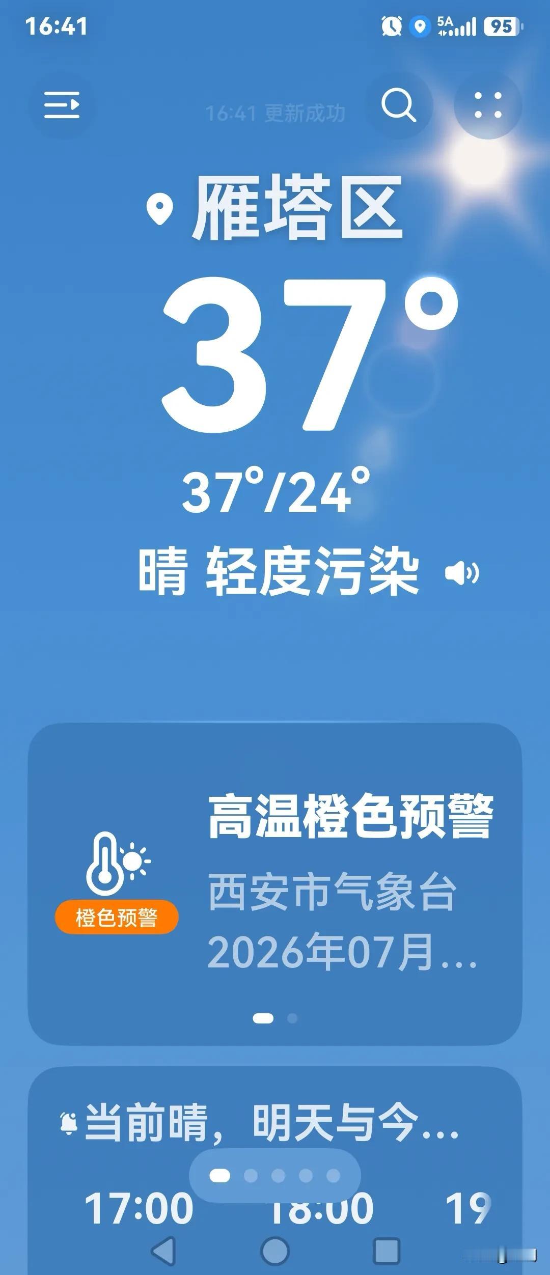 天灸地灸双重收阳三伏天晒背+沙灸，借天阳收一身阳气，寒湿体质必看一、三伏