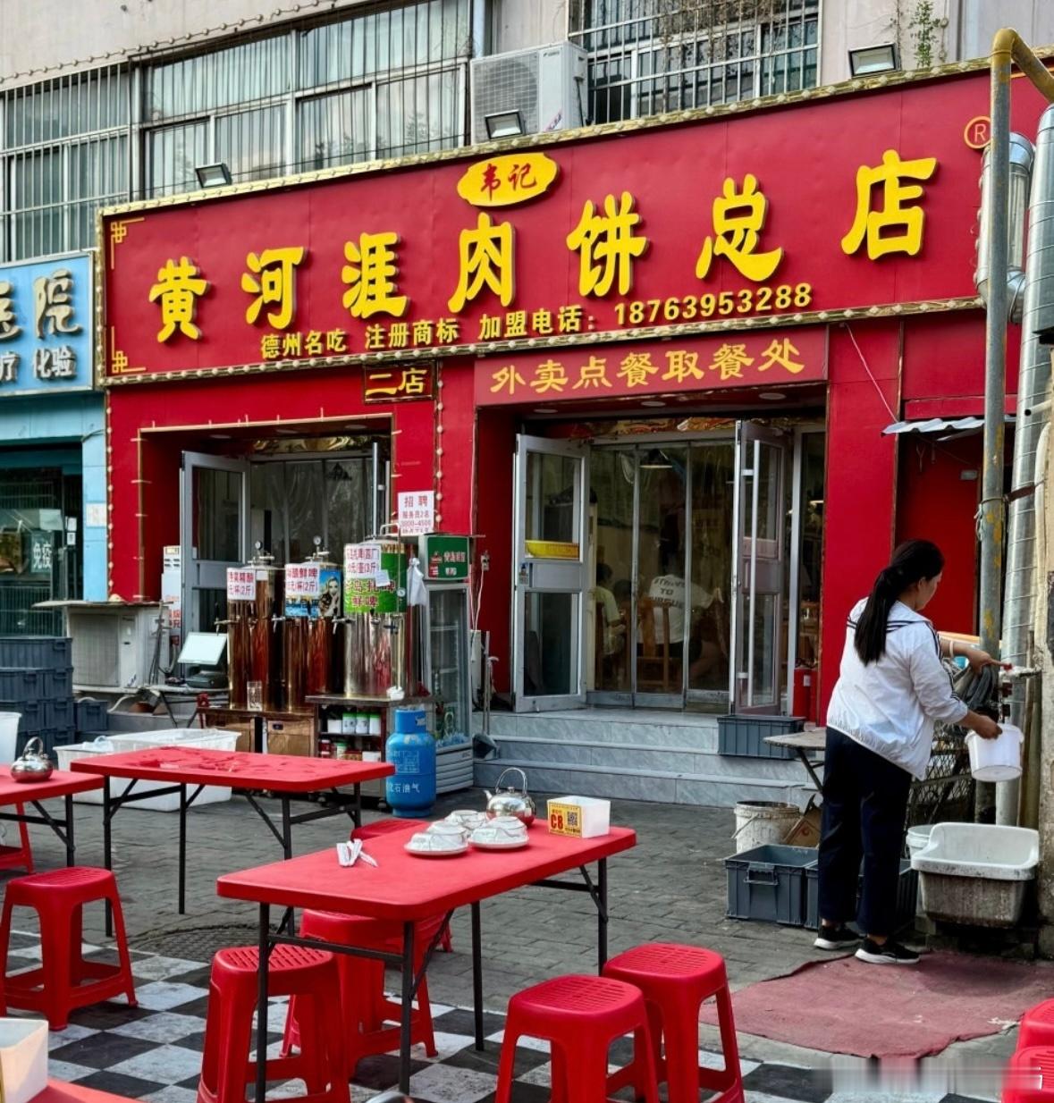 这个月计划的是从武汉老家出发去东北玩，在高速上撞了一只鸡（无语），赶紧下高速，导航最近的一个门店是德