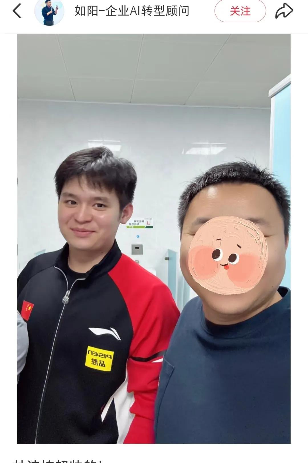 林诗栋人在脆弱的时候真的只能笑笑