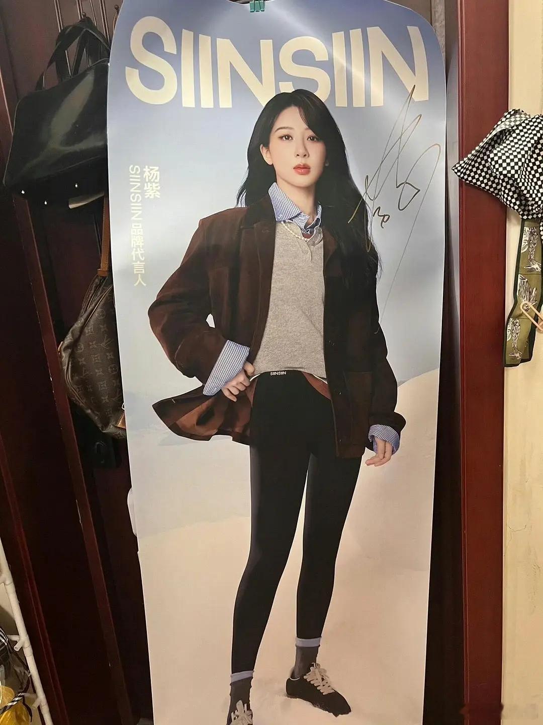 同一个品牌广告，这是对杨紫区别对待吗？​​​