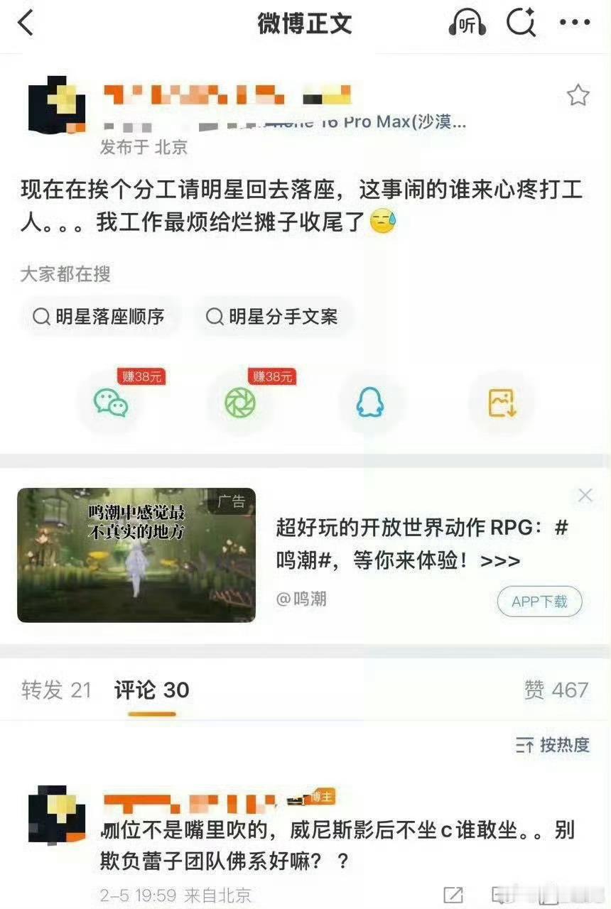 经此一事，还会有人愿意请事儿批吗都怪虚名惹得祸都怪老墓奔五至今无一主流奖惹得祸业