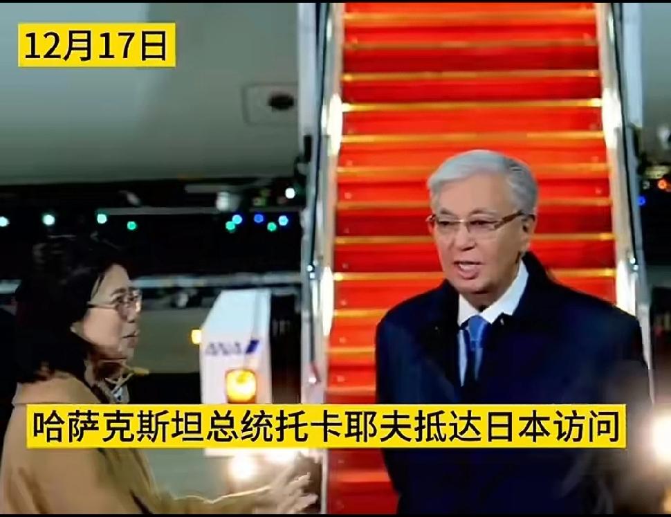 中亚五国访日：经济之外，历史考题如何作答？12月18号到20号这三天，中亚五国