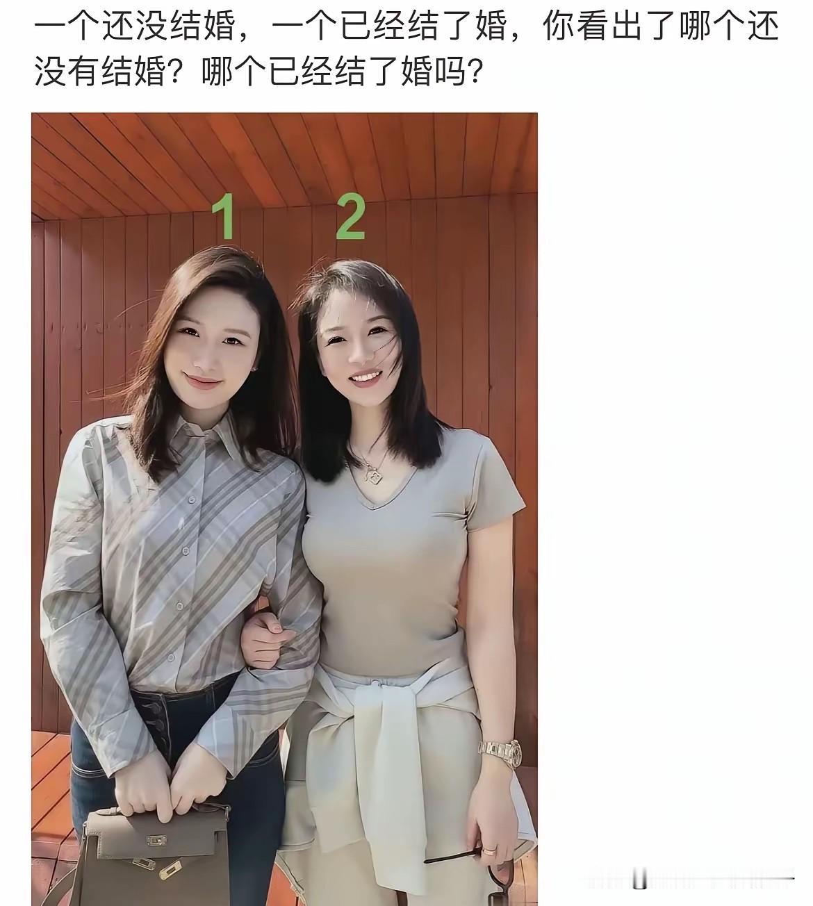 一看就知道，肯定是右边的女生已婚，不接受反驳！