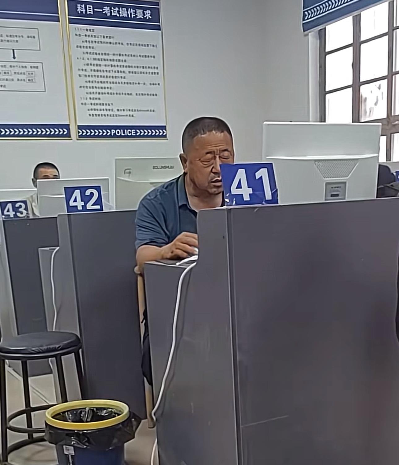 科目一对师傅来说太难了