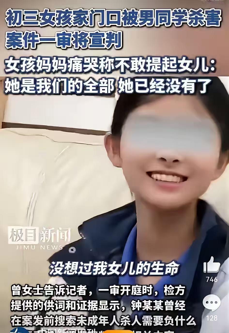 别再拿年龄当犯罪挡箭牌了！深圳14岁少年精心算计的“免罪梦”，