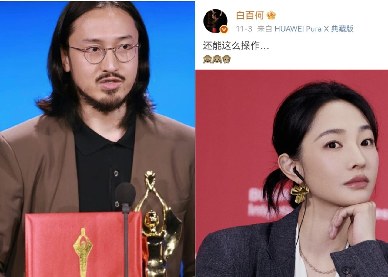 其实王传君心知肚明，白百合也心知肚明，甚至我们观众都知道，白百合得不了奖，不