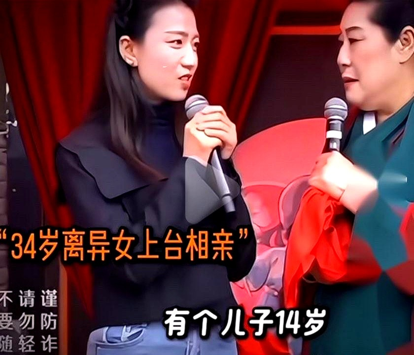 34岁带娃离异女相亲，要求男方不抽烟不打牌，个子高长得帅还做饭。这条件本身没毛病