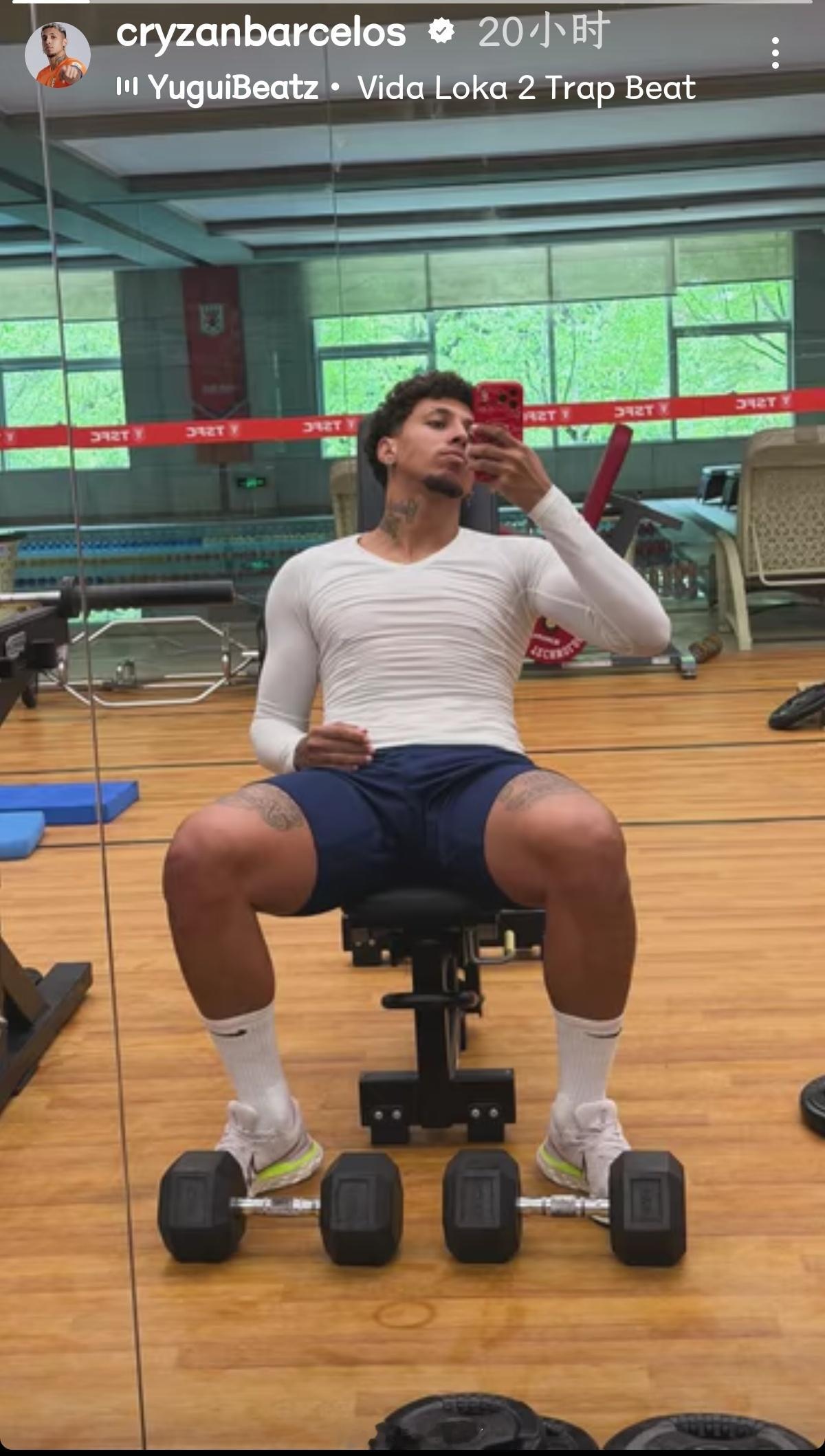 山东泰山｜山东泰山外援动态克雷桑更新动态话说二雷子咋样了？