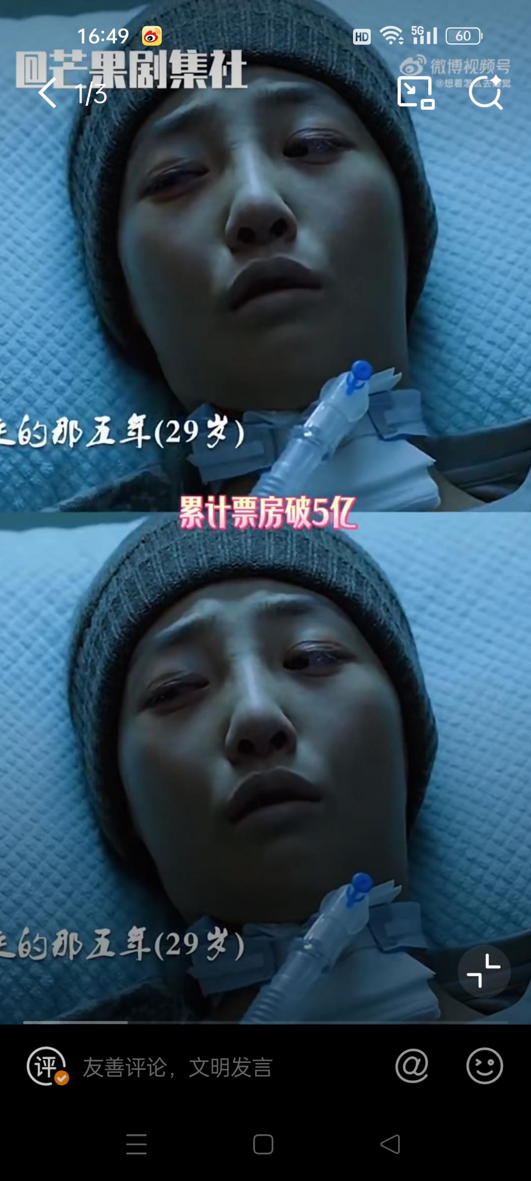 瓜友速来！白百何奖项争议终于有眉目了！最新曝光的聊天记录和制片人说法完全对上：男