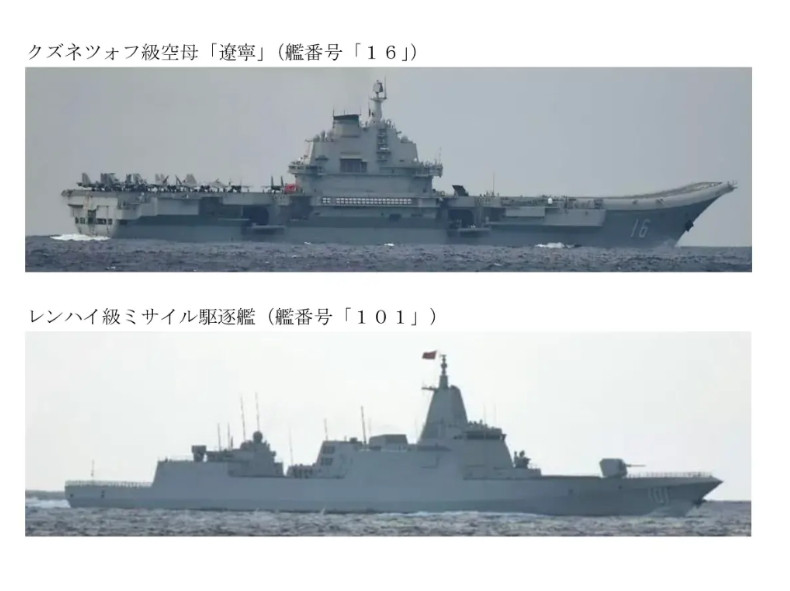 5月26-27日，中国海军辽宁舰航母编队经宫古海峡进入太平洋执行任务。编队包括