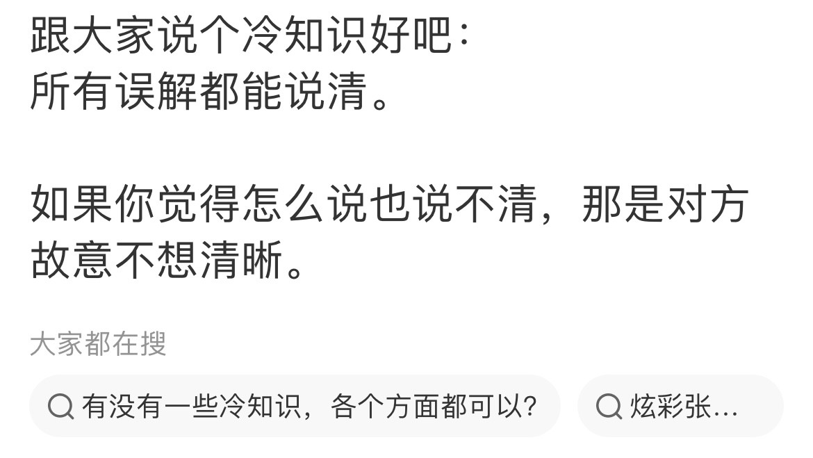 和表达能力也有关系