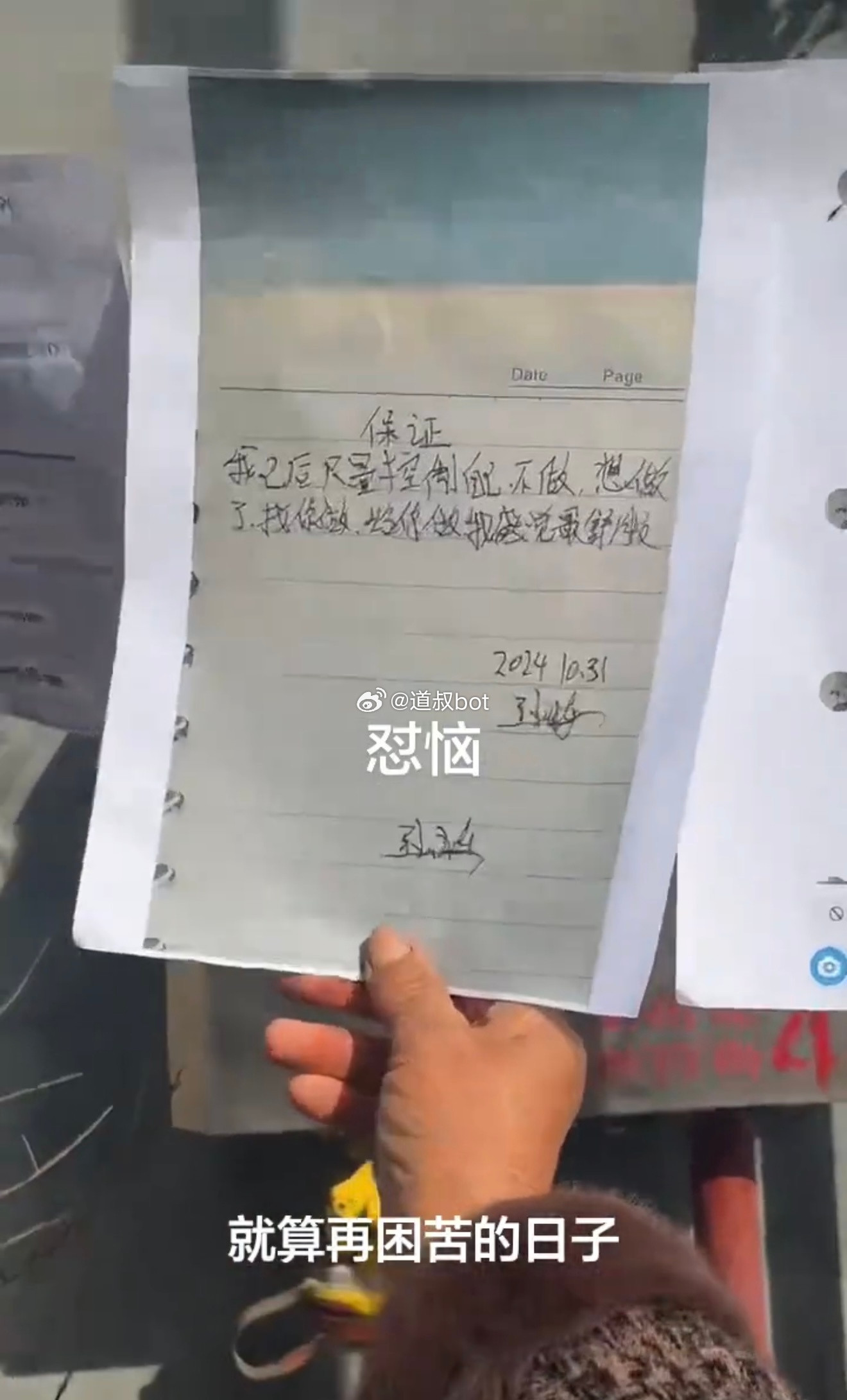 网友爆料，男的离异带俩娃，女的被骗财骗色，后面她陷进去了，然后男的跟前妻复婚了。