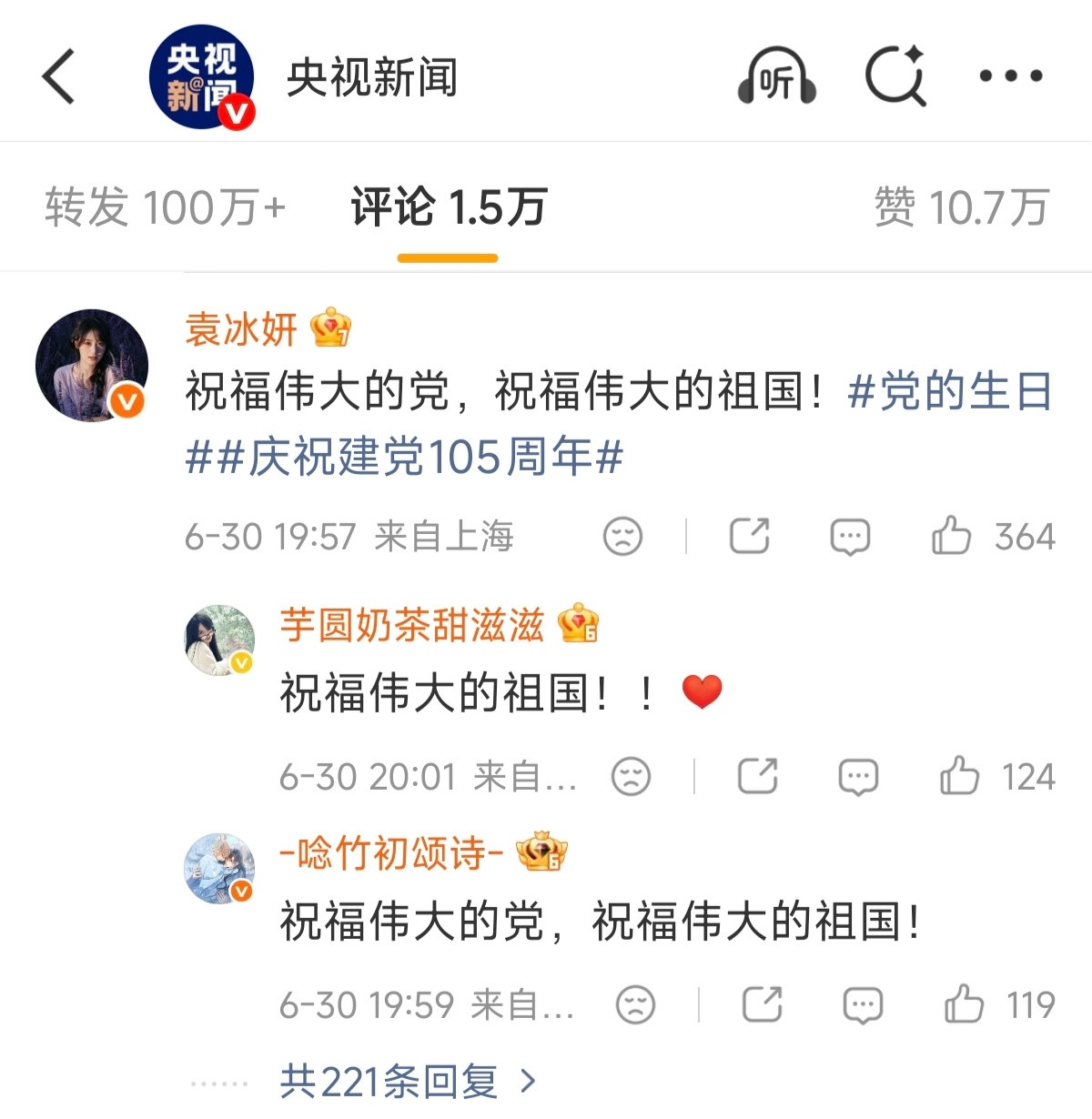 脸皮真厚