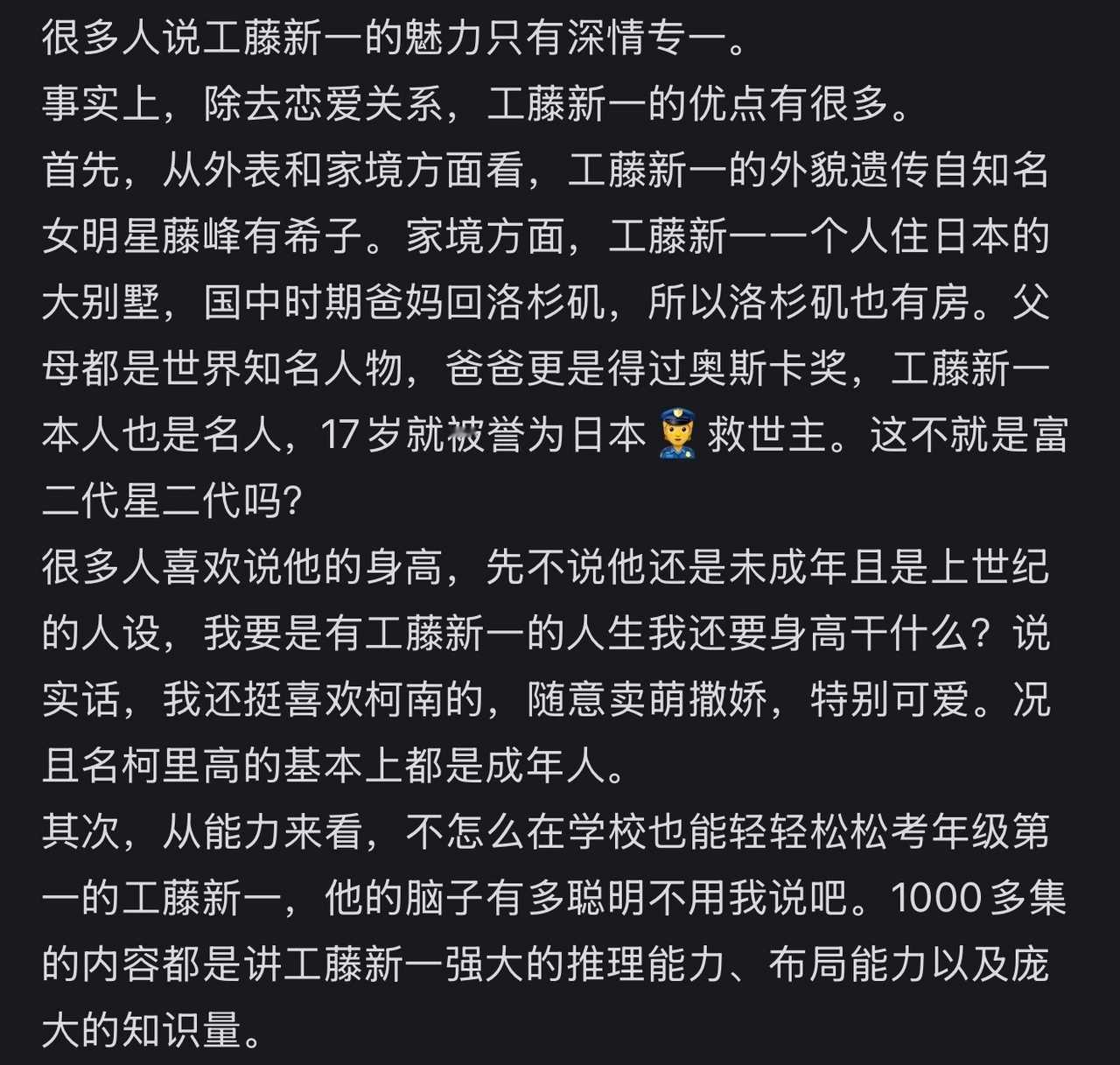 我等这个帖子等了20年