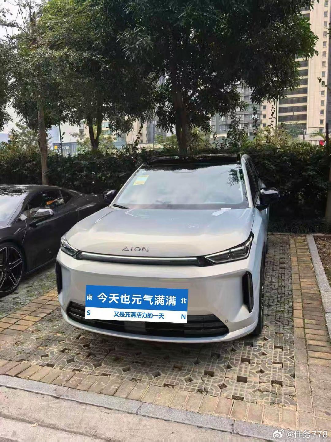 作为埃安i60车主，三伏天最有感：续航不虚，全程空调市区能跑430km...
