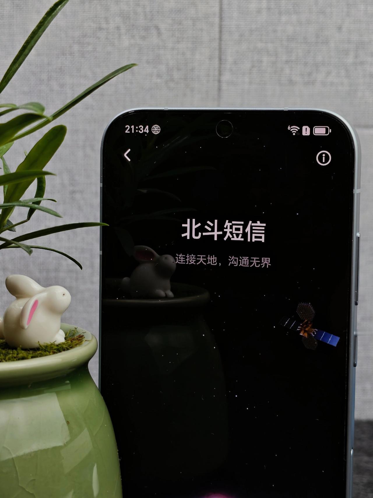 荣耀Magic8天青釉，真的美到我心里了！这颜色是完美复刻汝窑的天青色，淡淡的青