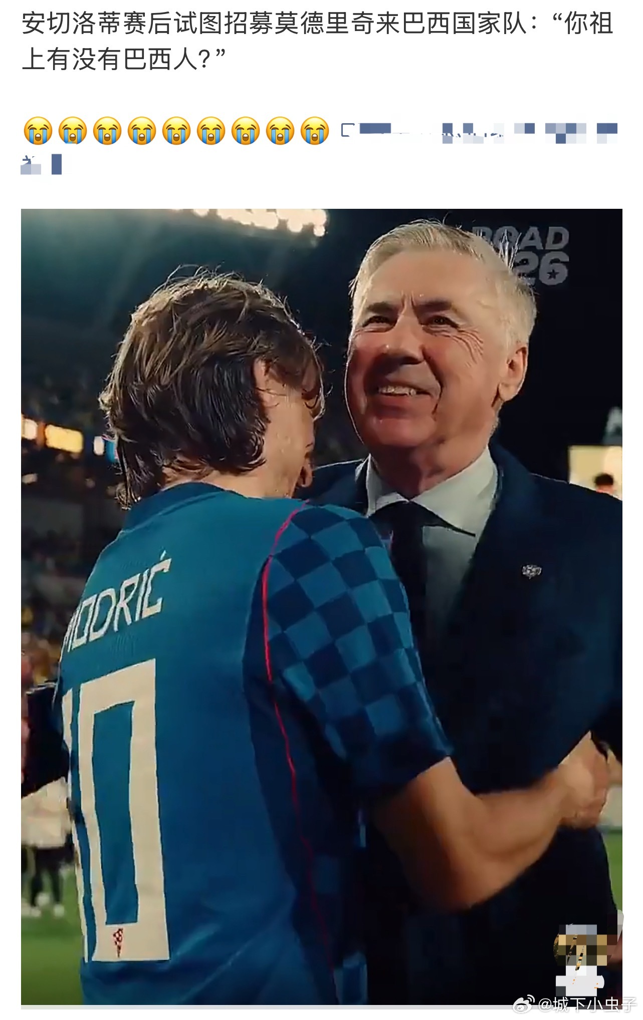 意大利🇮🇹已经三届无缘世界杯了安应该带魔笛去给意大利人做祖上…这么大本事回老