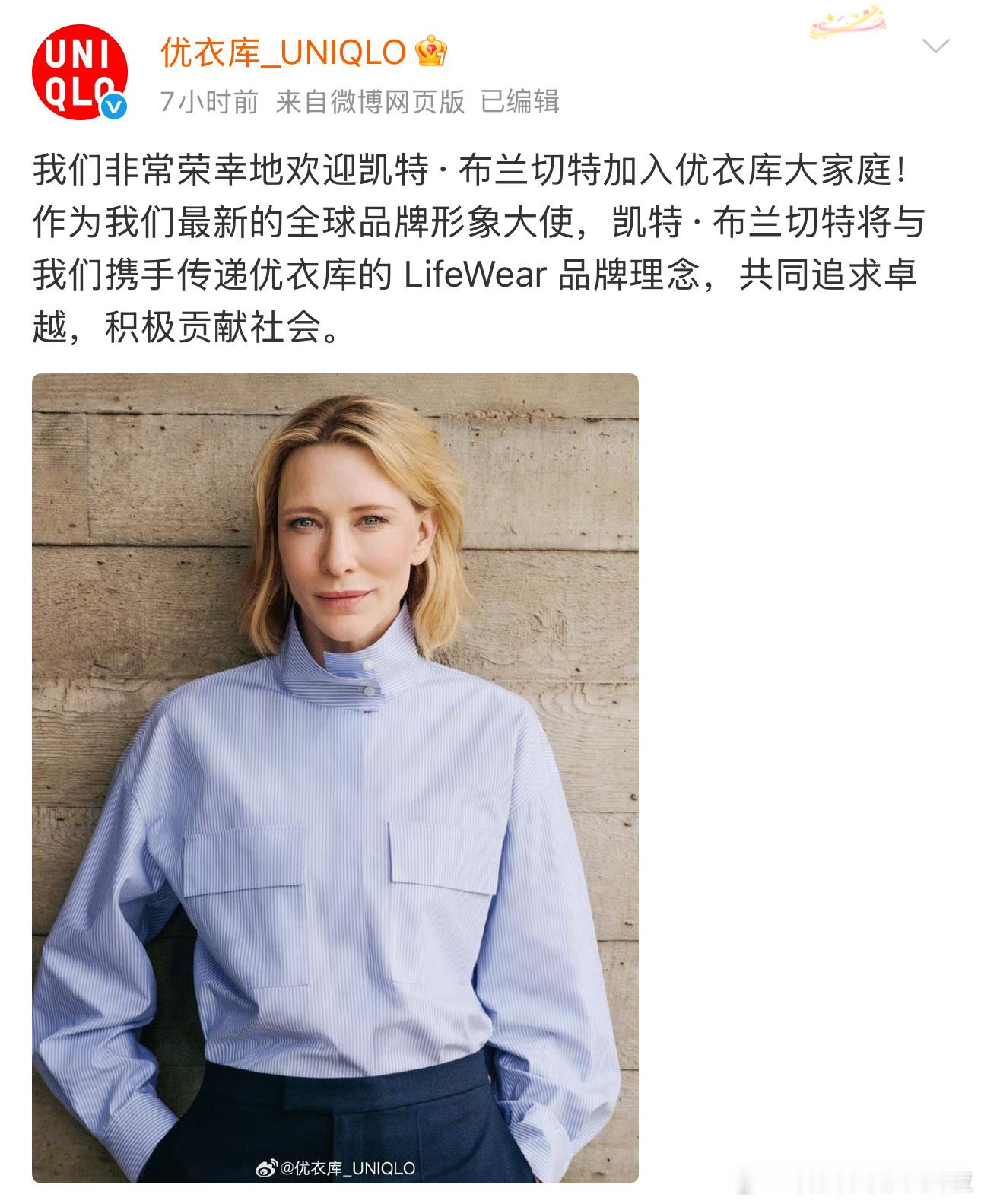 优衣库越来越不行一是因为衣服没有型，二是因为总在打折......每次看到一件