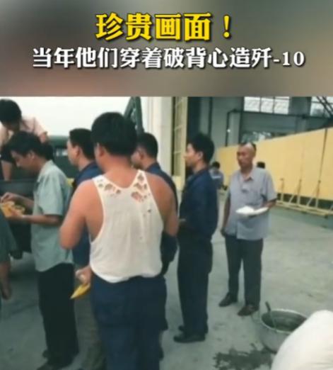 因为印巴冲突，歼10爆火，可别忘了这是20年前，歼-10总师宋文骢、薛炽寿穿着破