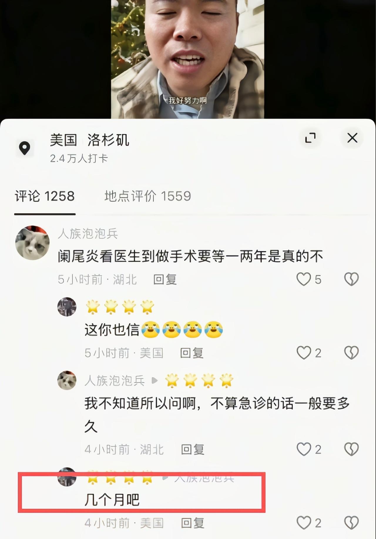 他还觉得几个月是正常的[捂脸哭]