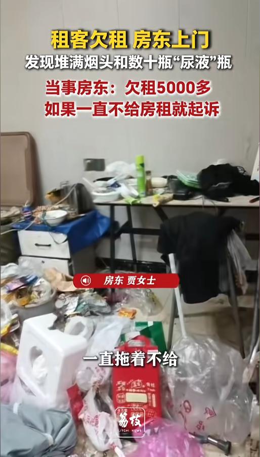 “太恶心了！”近日，浙江义乌，一男子房租欠了5000，房东索要无果，上门来改密码