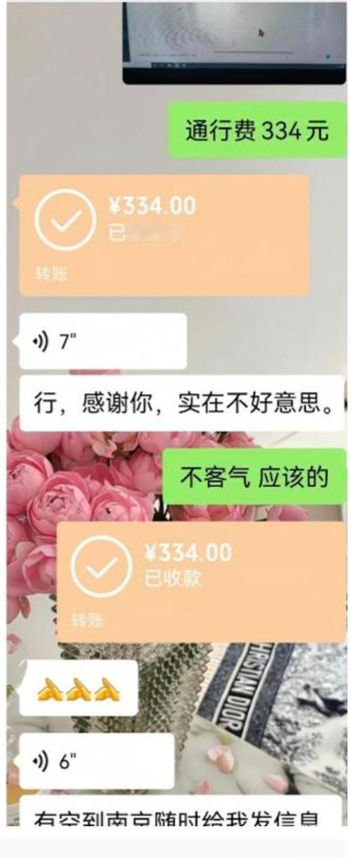 一位车主在高速收费路口手机突发故障，好心收费员自垫334元高速通行费。车主修好手
