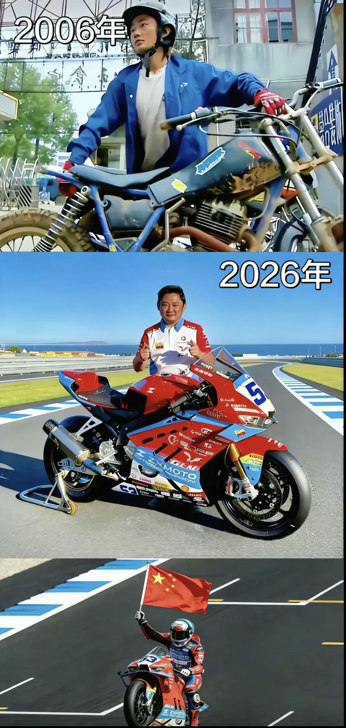 两天内张雪机车两次夺冠，干掉的是日本雅马哈和意大利杜卡迪，并且是在失误后排在第三