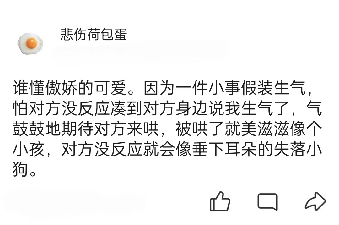 小狗综合症犯了…