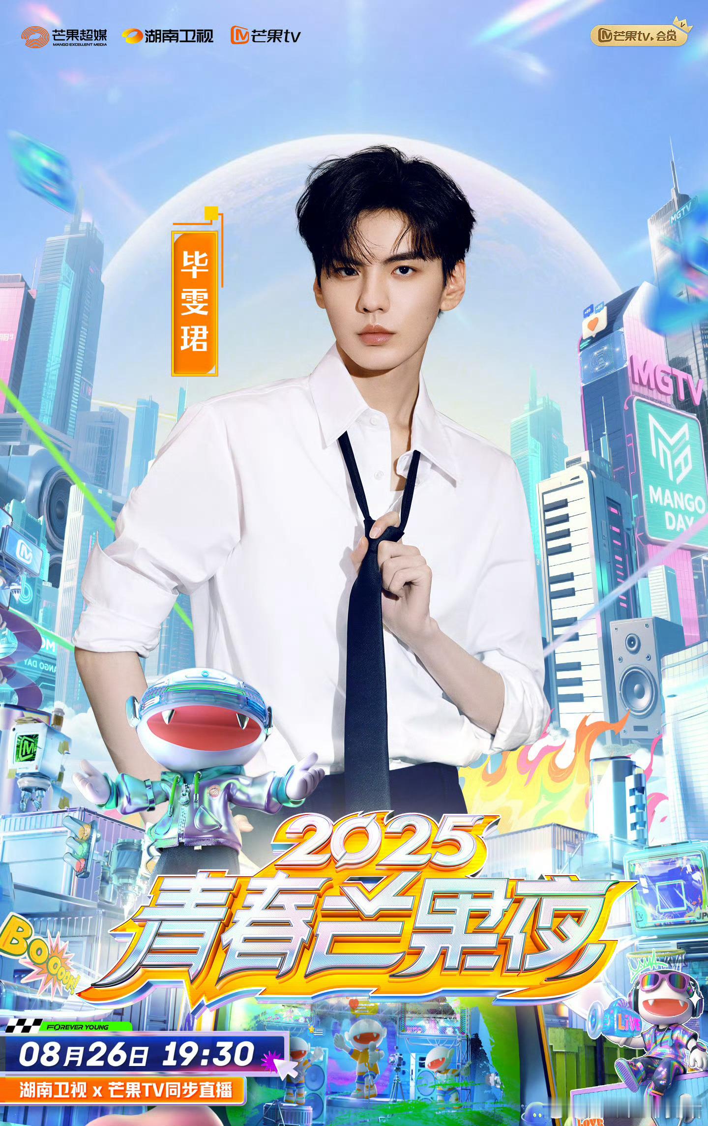 谁的幸福又要来了[爱心][爱心]​​​