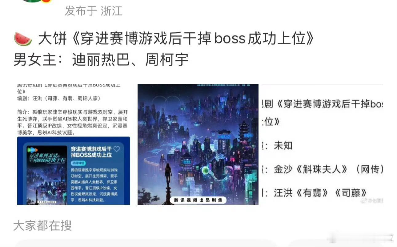 热巴是适合的到期后博主要有高智非人感吧