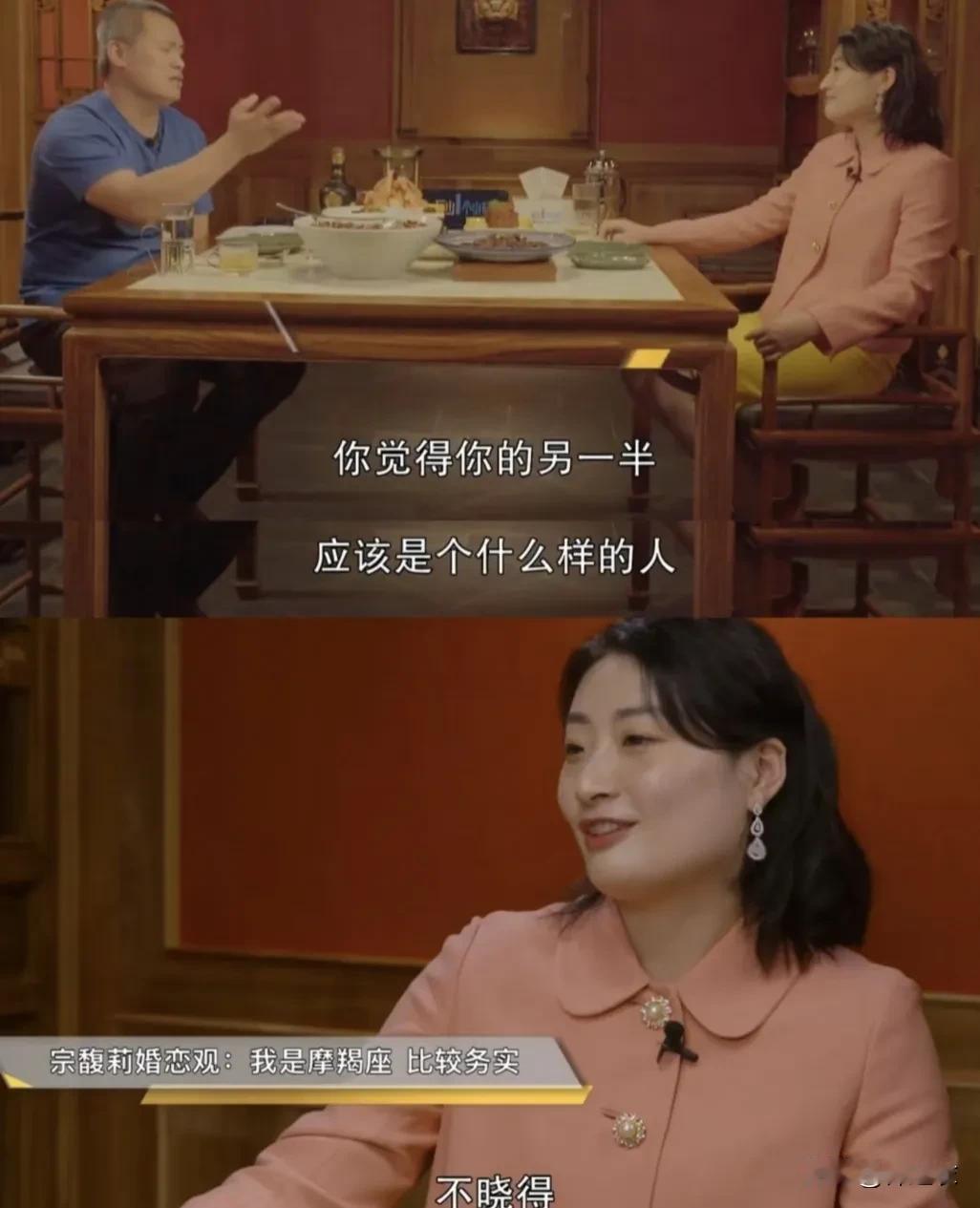 我的看法是，这个女儿不见得是宗老的最爱，但跟他相处的时间最长，由于那三个孩子见不