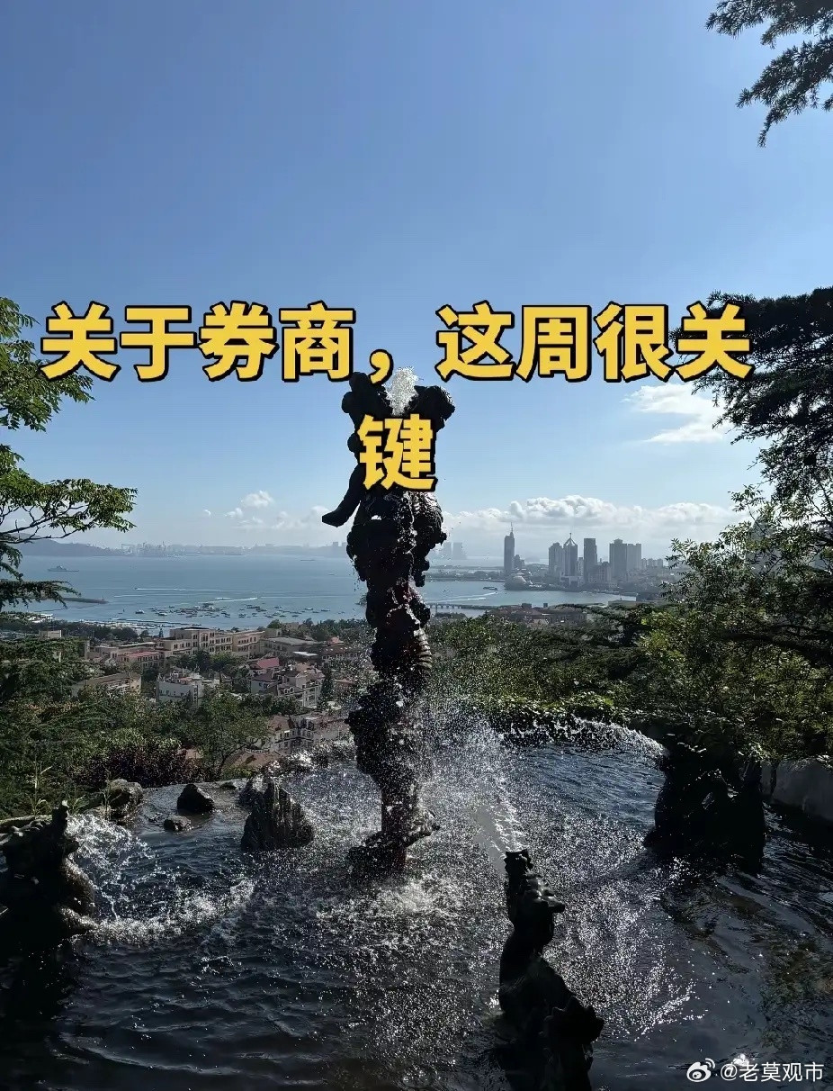 大盘想涨必须靠券商，否则一点机会都没有。牛旗手旗帜的名字不是吹出来的，那是实打实