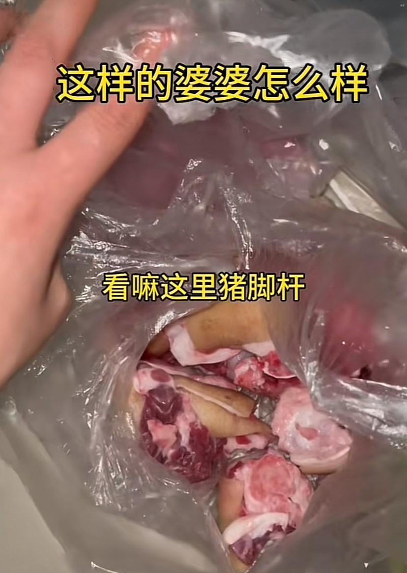 婆婆：儿媳，你想吃啥，妈去买，做给你吃。产后第三天，身体虚弱的我只想吃点