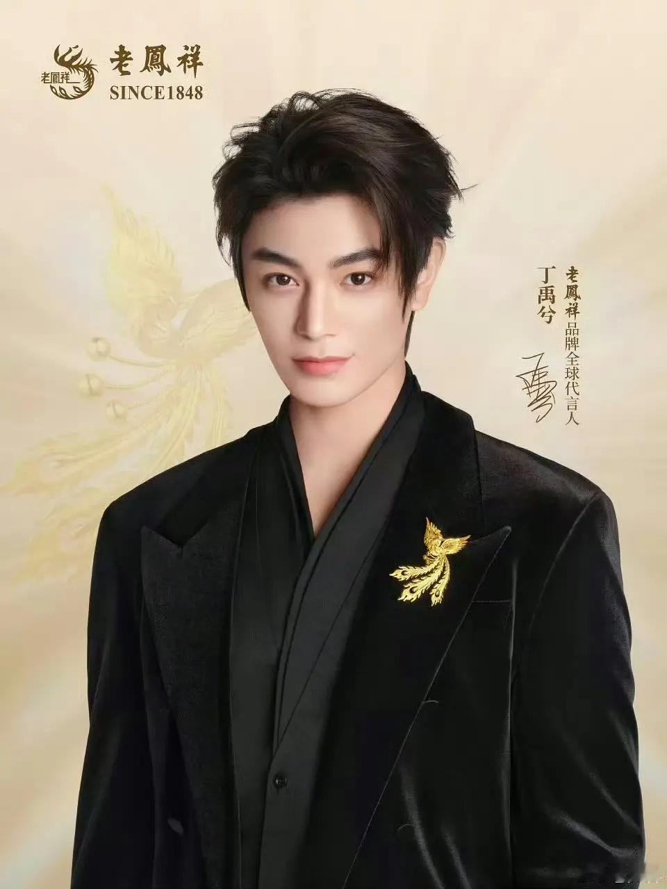 为什么现在黄金品牌都突然开始找代言人了