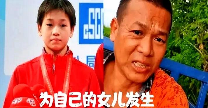 每当全红婵放假回家，总能看到她卸下运动员身份的另一面。这孩子回家就跟老爸念叨